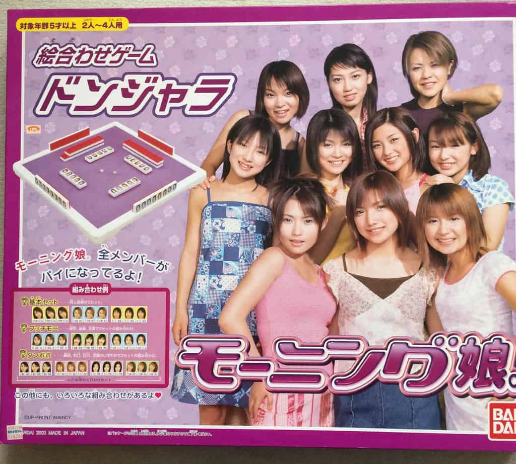 morning-musume-donjyara