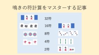naki-tensukeisan-top