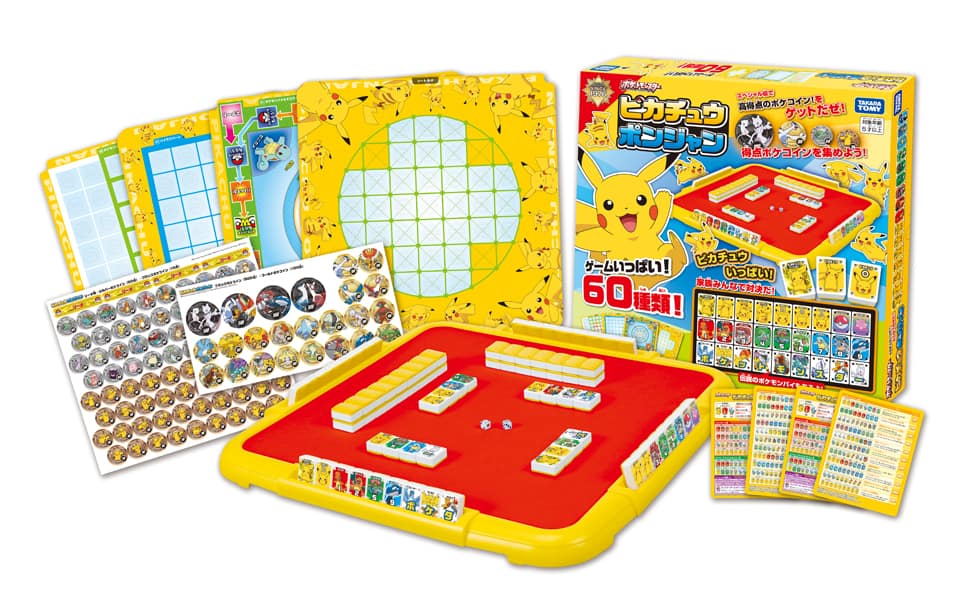 pikachu-ponjyan