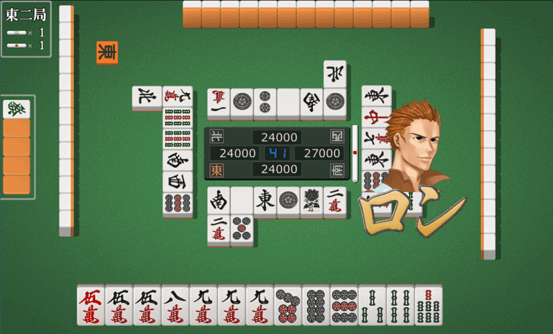 ron-mahjong-tensei-min