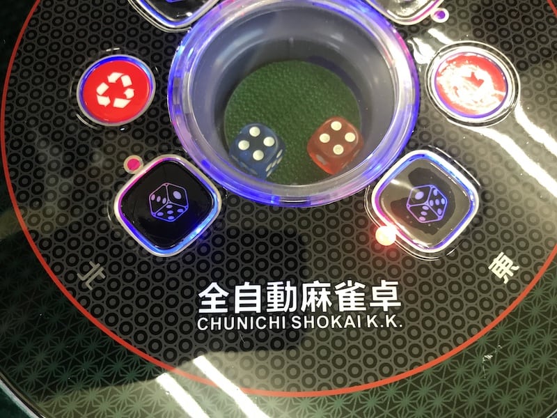 ichinomiyacycle_dicezone