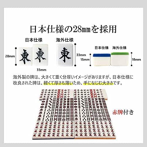 jh28-tile