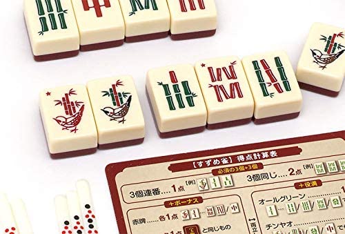 suzumejyan-hukugo
