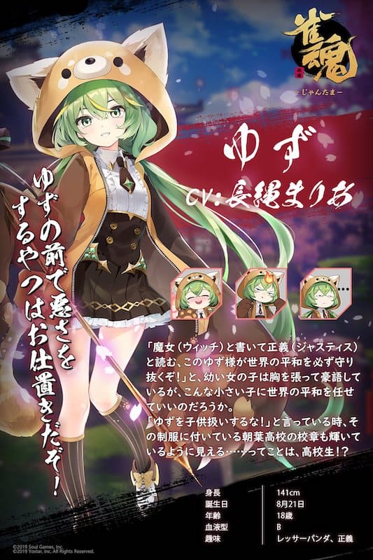 yuzu-jyantama-character
