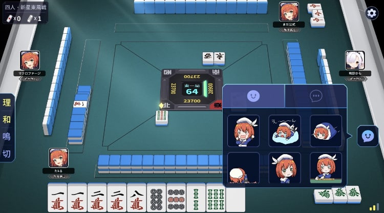mahjong-ichibangai-taikyokku-stump