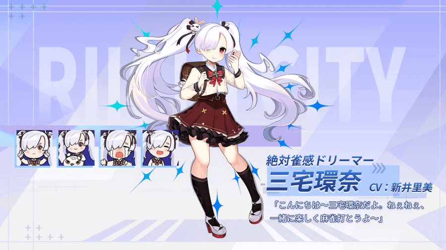 miyakekanna-ichibangai-character-min