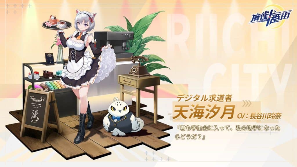 tenkaiyuduki-kakuseigo