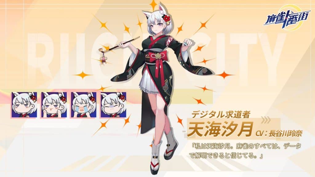 tenkaiyuduki2