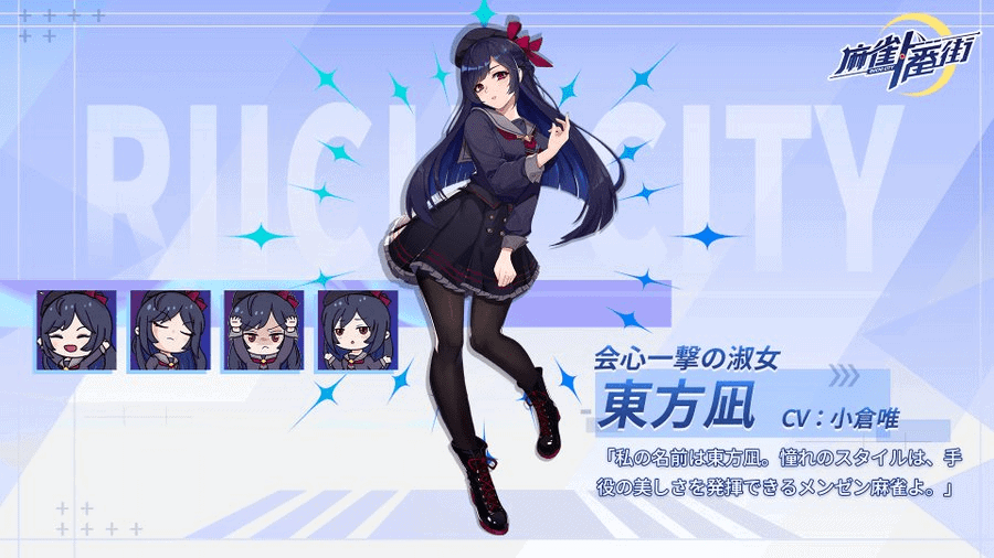 touhounagi-itibangai-character-min