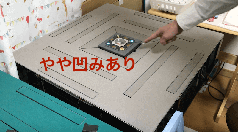 ultima-hekomi
