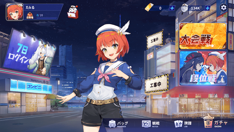 mahjong-ichibangai-topgamen