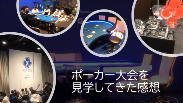 poker-top