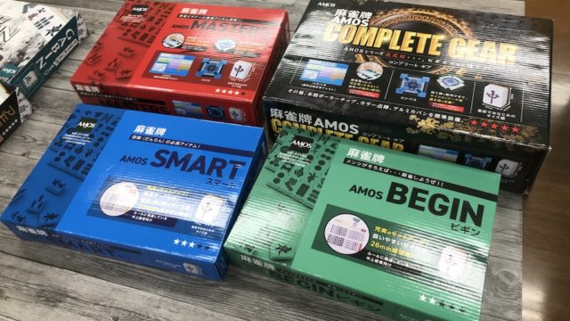 amos-new-tile-narabeta