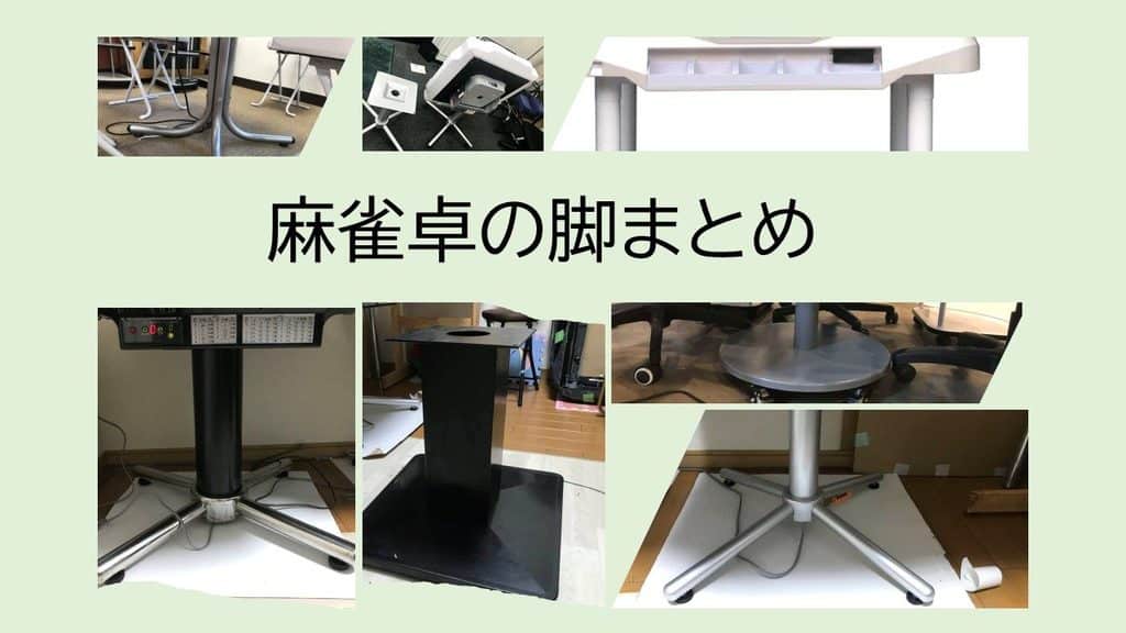 mahjong-table-reg-top