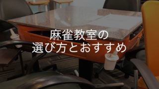 kyousitu-top