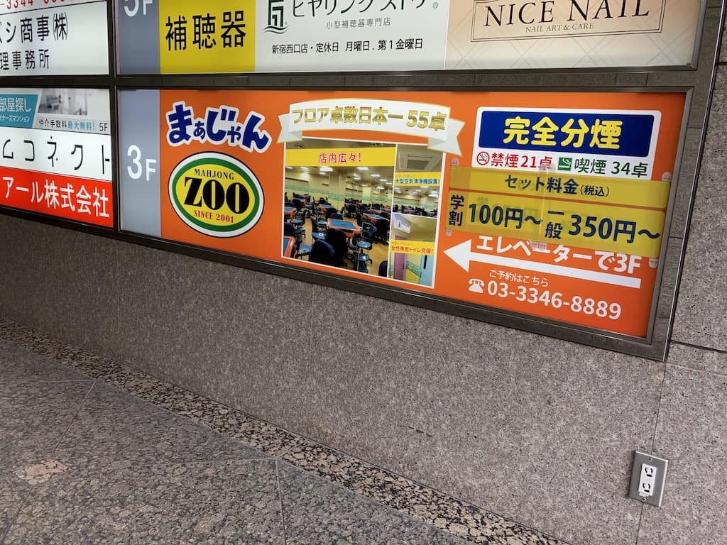 all-tokyo-zoo-daiguard