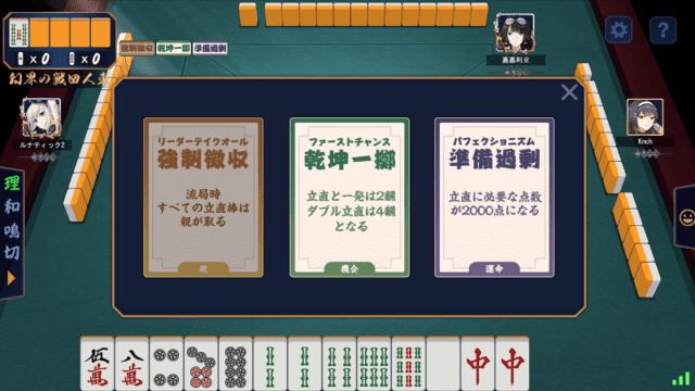 genkainoikusa-min