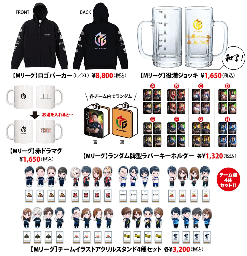 goods-mleague-popau1-min