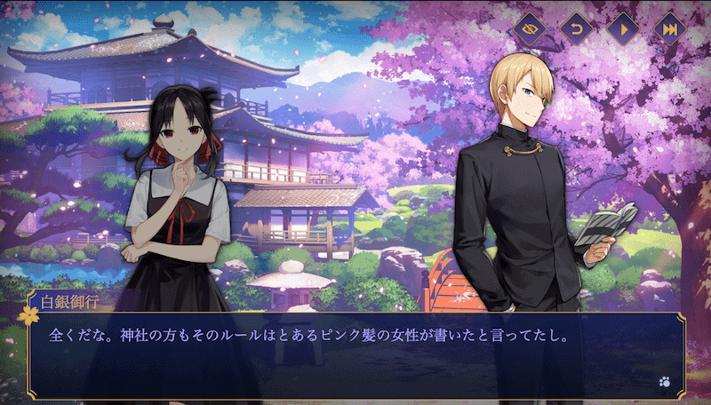 kaguyasama-story-part-min