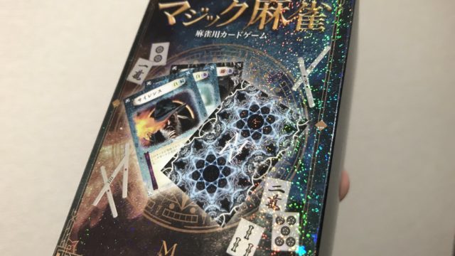 magic-mahjong