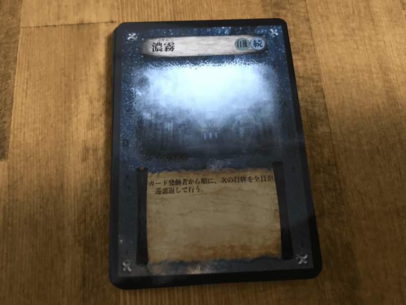 magic-mahjong_noumu