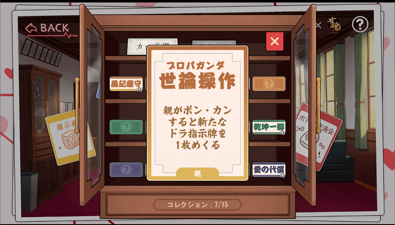 puropaganda-kyou-card-min