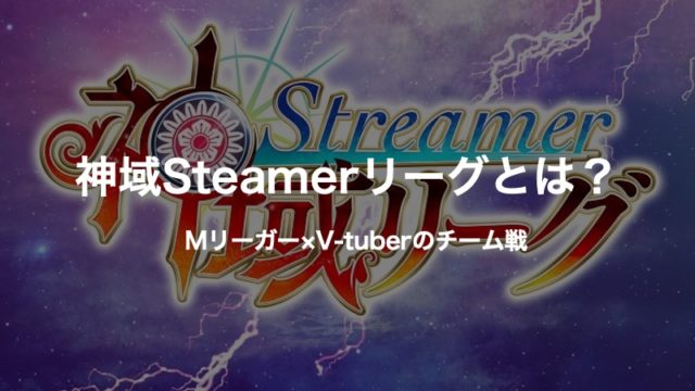 shiniki-steamer-top