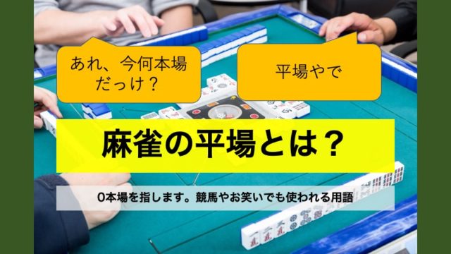 hiraba-imi-top