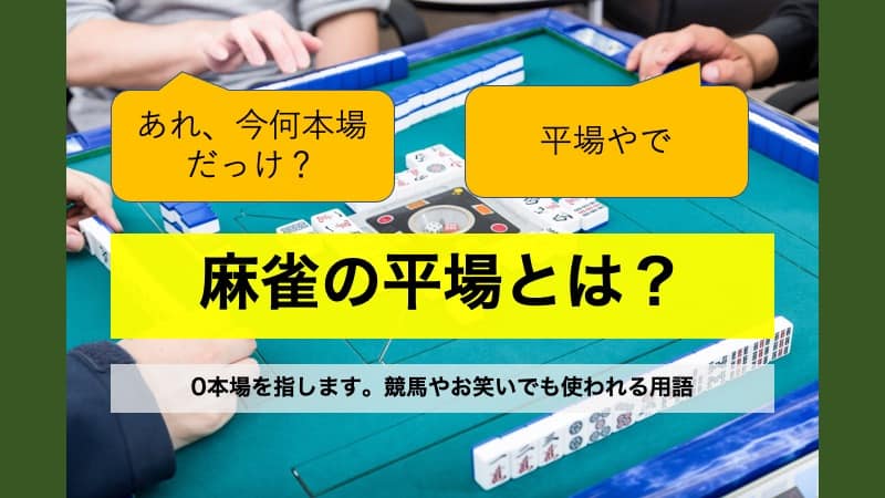 hiraba-imi-top