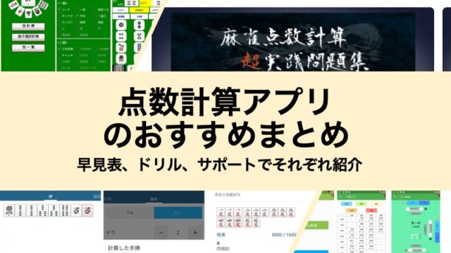 tensu-appli-top