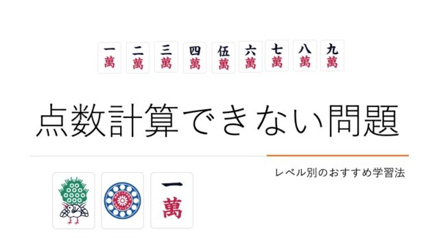 tensukeisan-dekinai-top