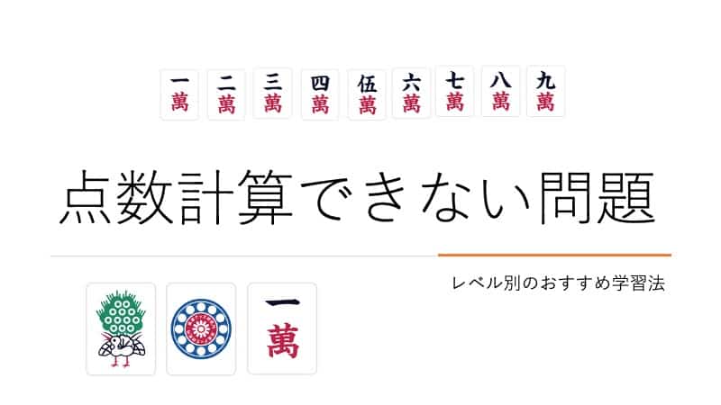 tensukeisan-dekinai-top