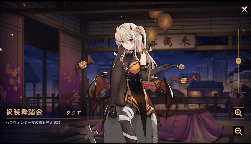 jinia-kisekae-kasoubutoukai-min