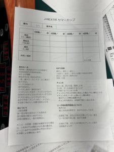 jnext-natu-rule1