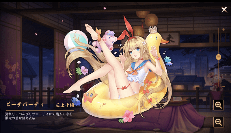 mikamitiori-kisekae-beach-party-min