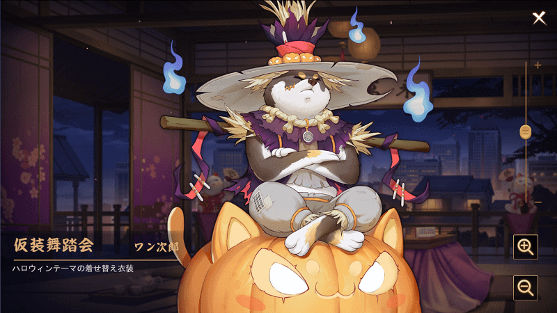 wanjiro-kisekae-kasoubutoukai-min