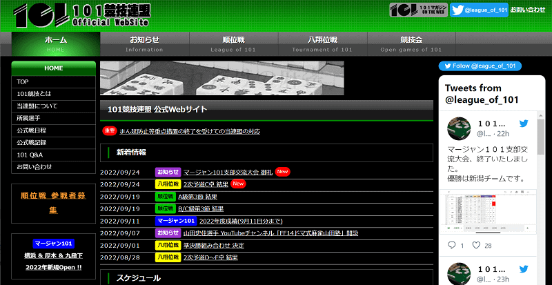 101-website-min