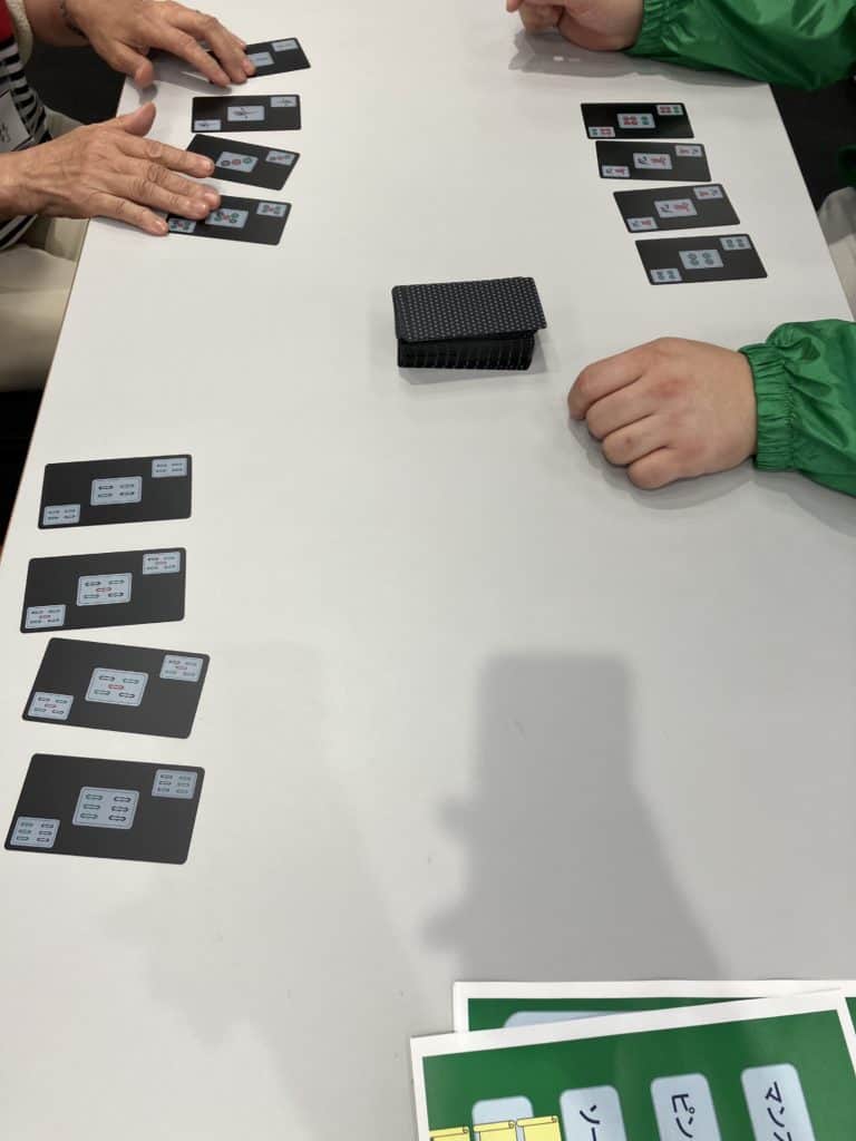 card-mahjong-4mai-yousu