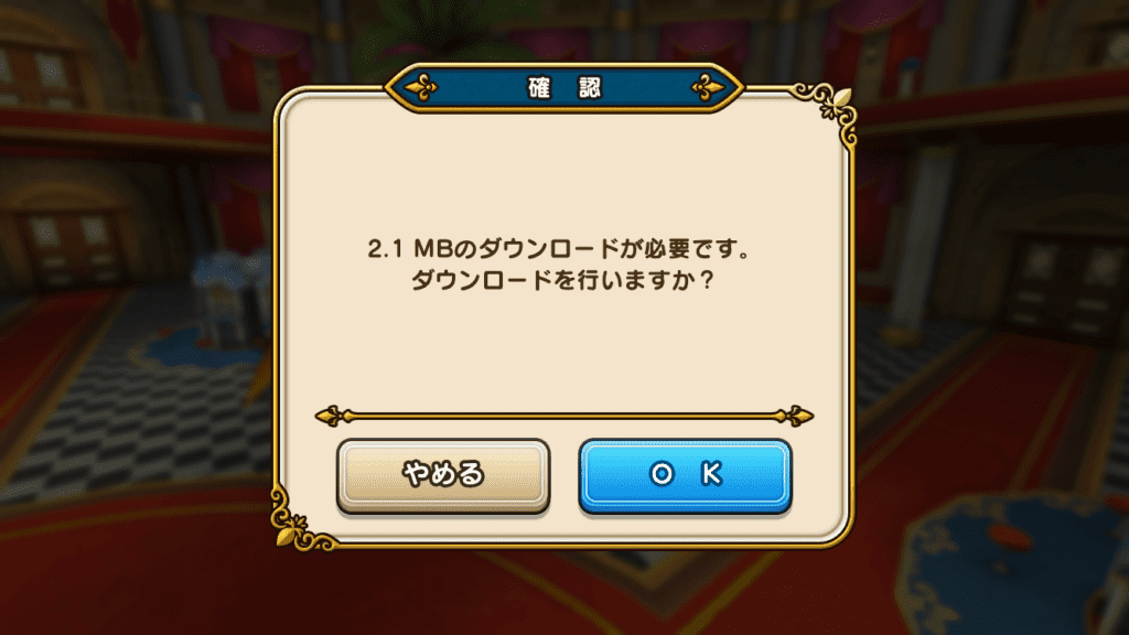 doragonquestwalk_7255-min
