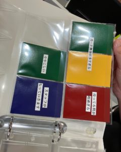 genten-kinshi-card-reason