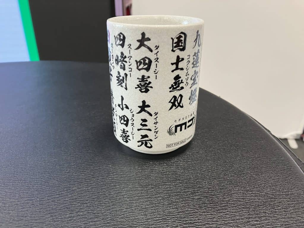 mahjong-yunomi