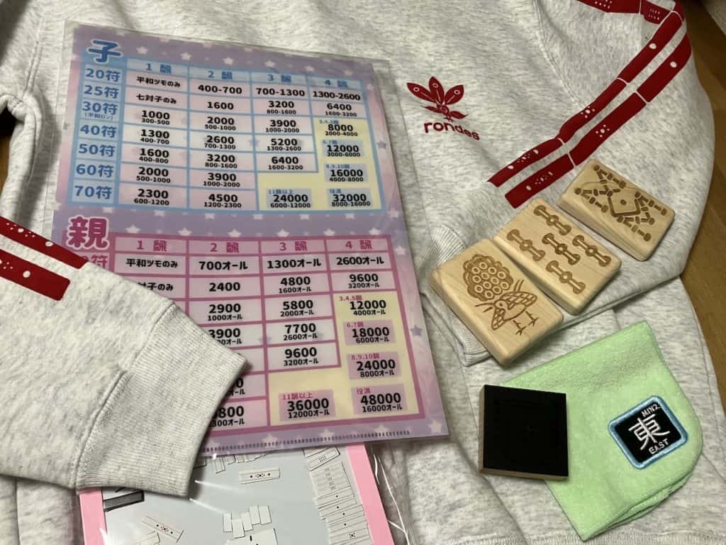 MCMで買った麻雀グッズ