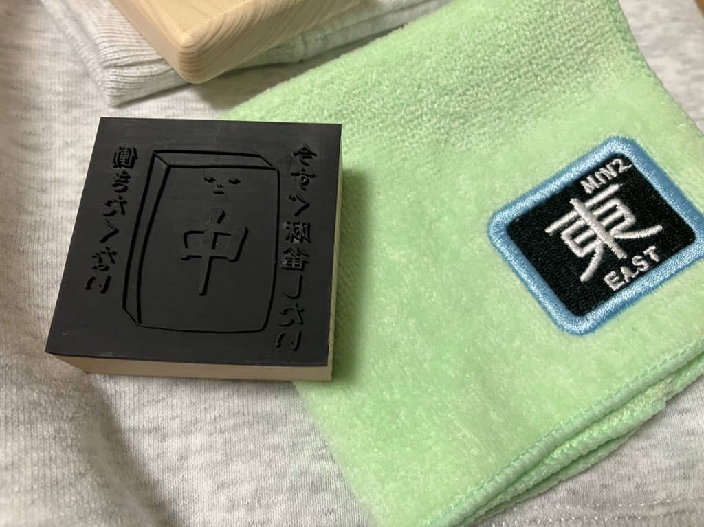 MCMで買った麻雀ハンカチとタオル