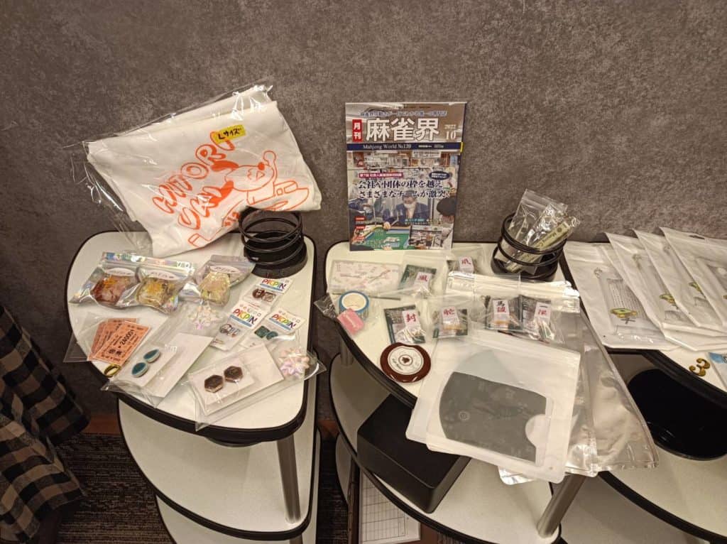 MCMの協賛品麻雀グッズ