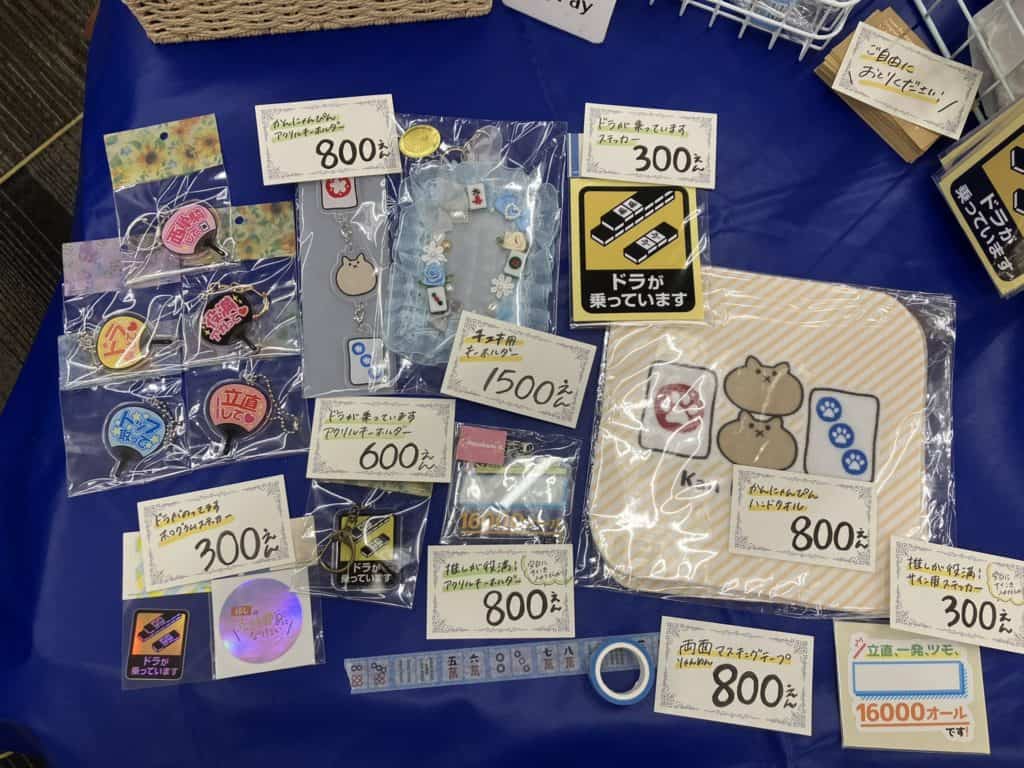 natukawasan-goods