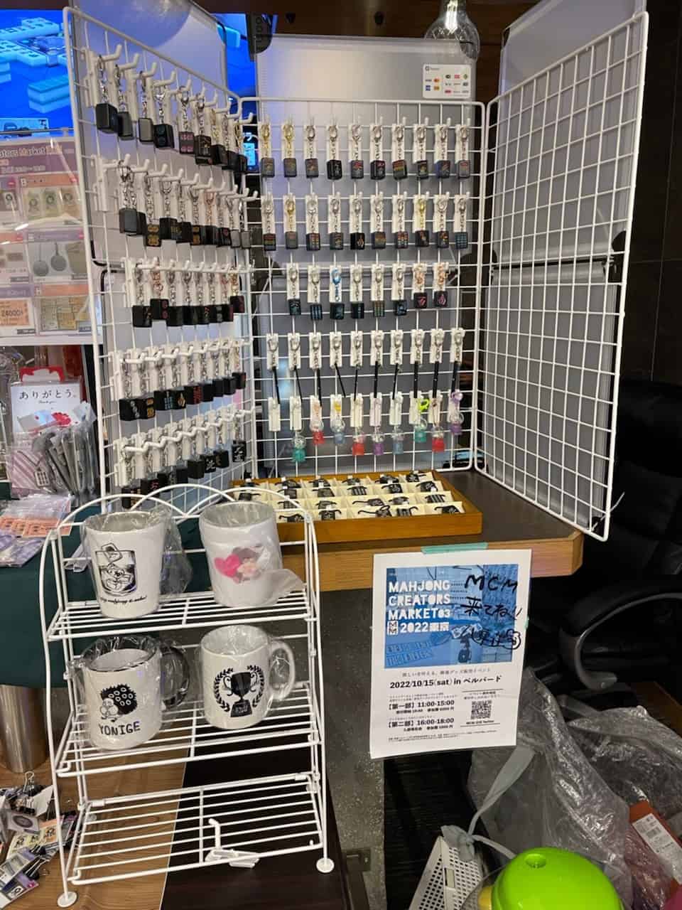MCM2022八連荘さんブース