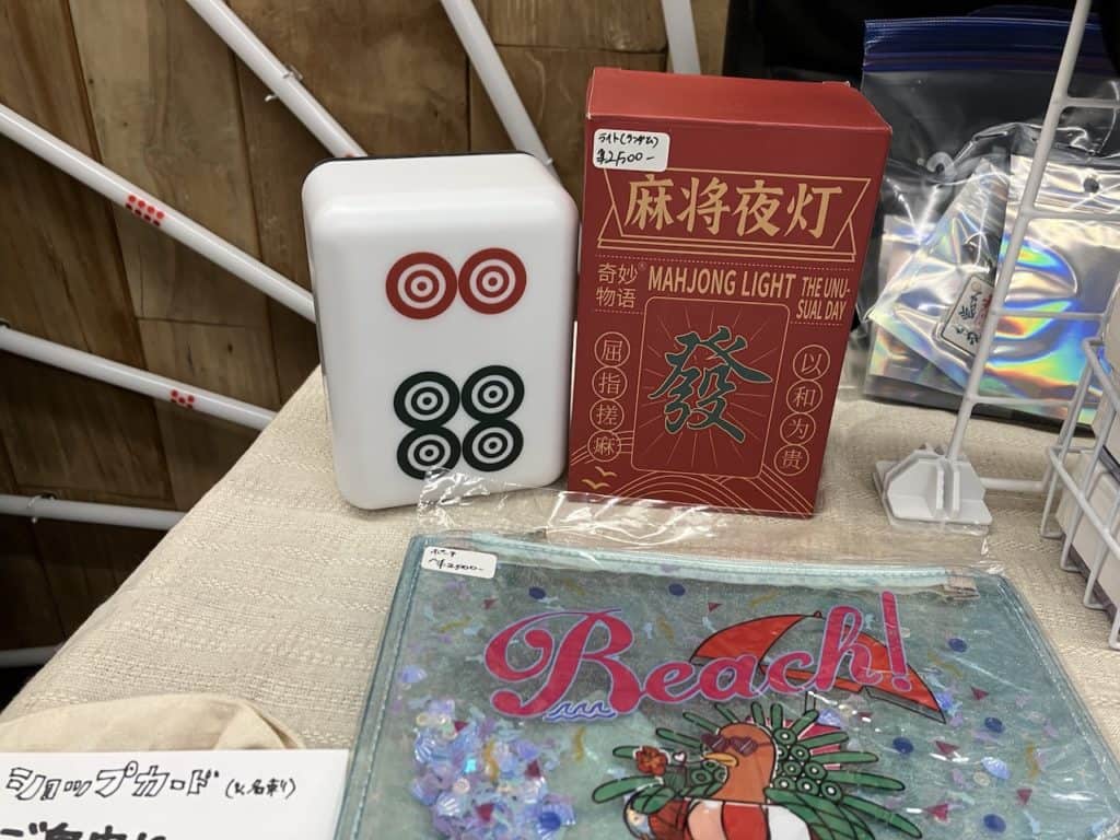中国の麻雀グッズ