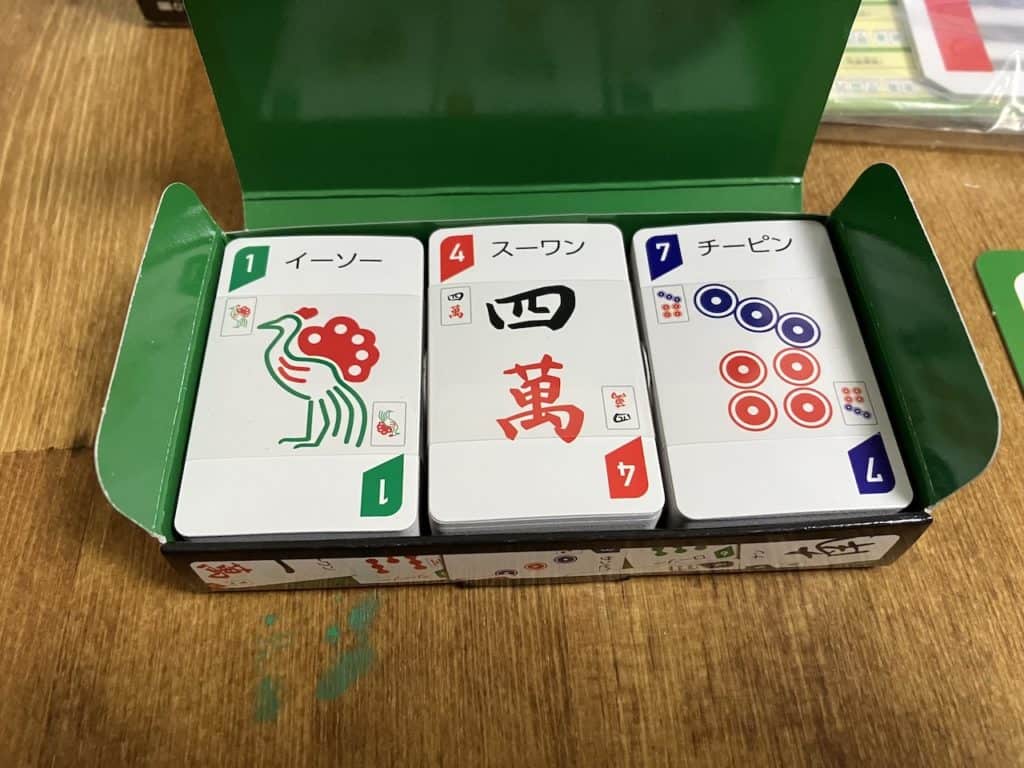 マスター麻雀カード表面