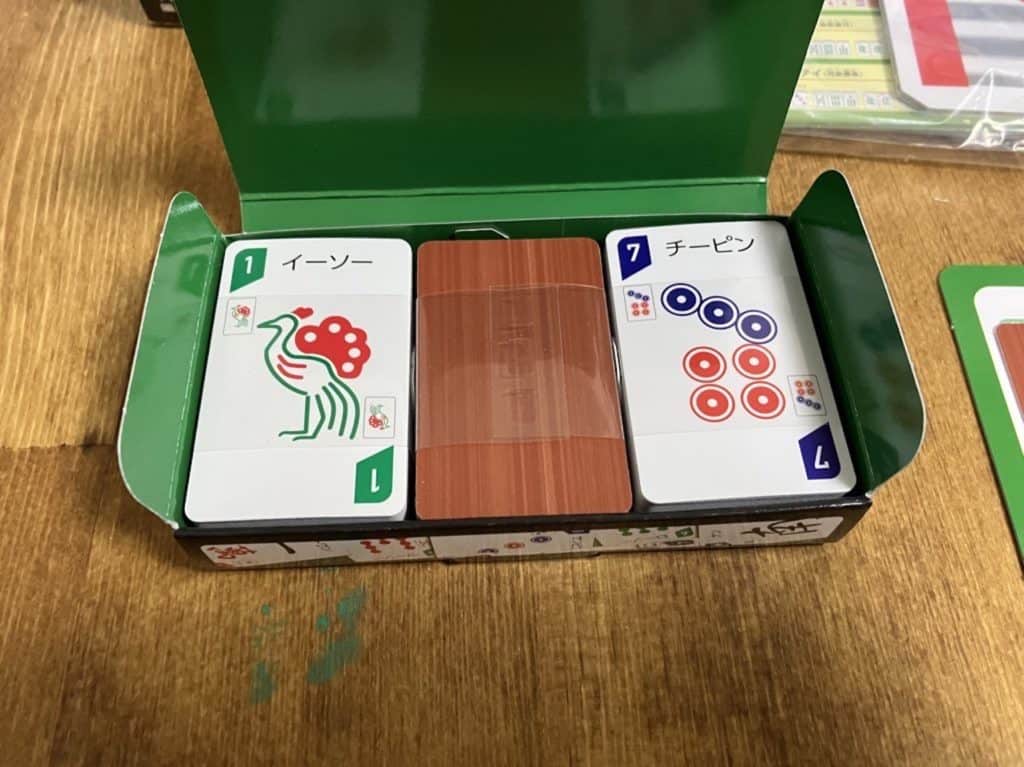 マスター麻雀カード裏面あり