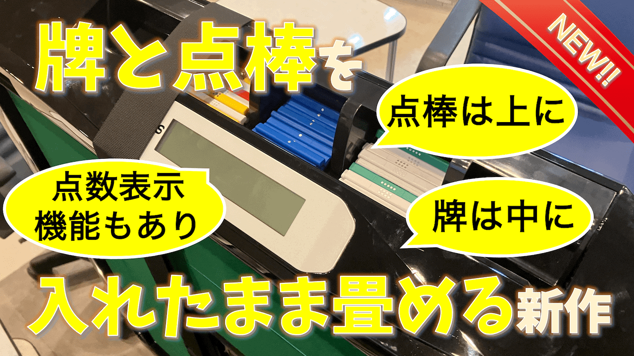 スリムスコア28Sのアイキャッチ